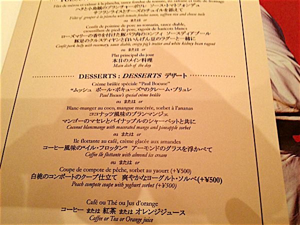 rblog-20140827151447-04.jpg