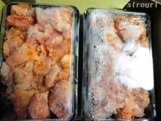 ますよね明太子2.JPG