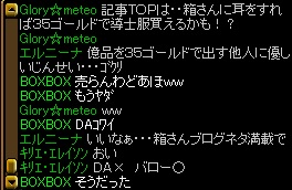35Gは怖い.jpg