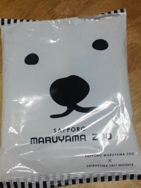 kuma