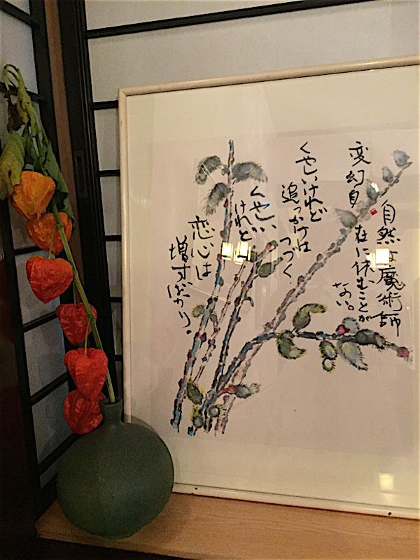 rblog-20160728205458-08.jpg