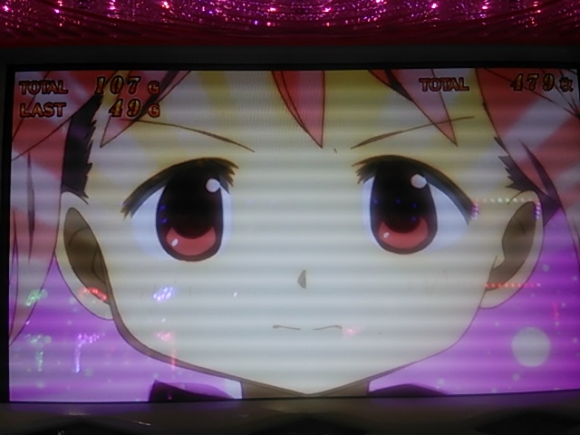 まだ