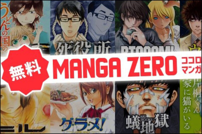 mangazero.jpg