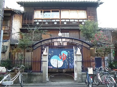 銭湯・桜湯-w400