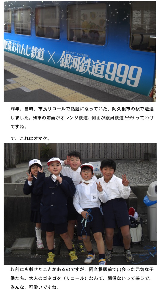 2012.05.13-6.jpg
