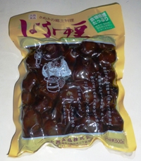 P1010426.JPG