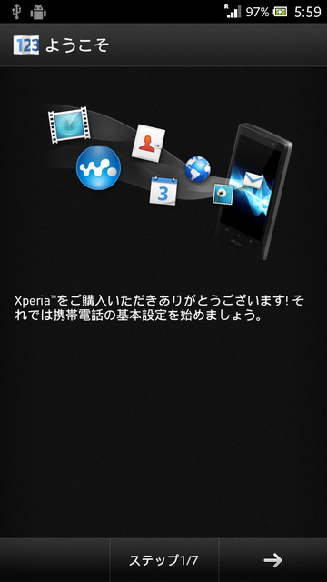 device-2012-10-14-080020_s.png