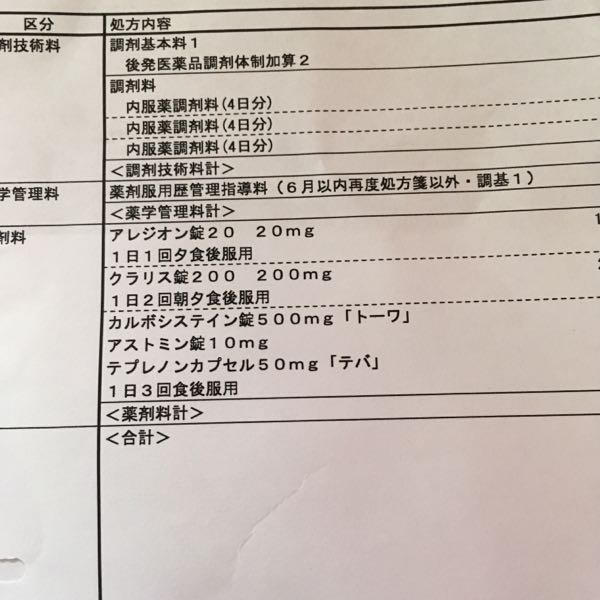 rblog-20180704101535-00.jpg