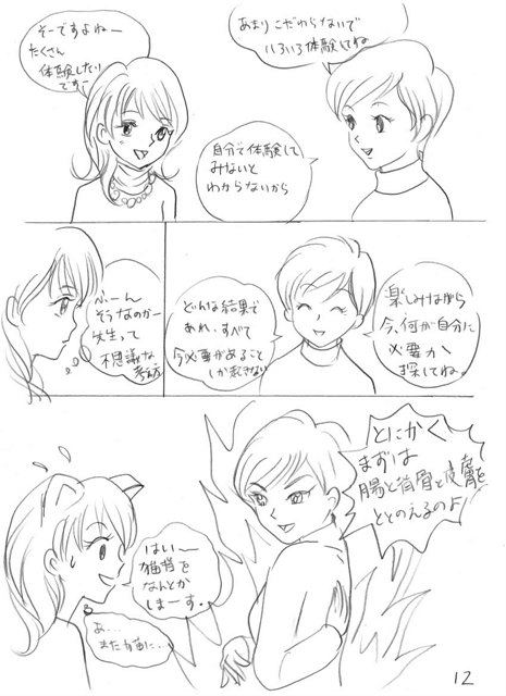 EPSON012.JPG