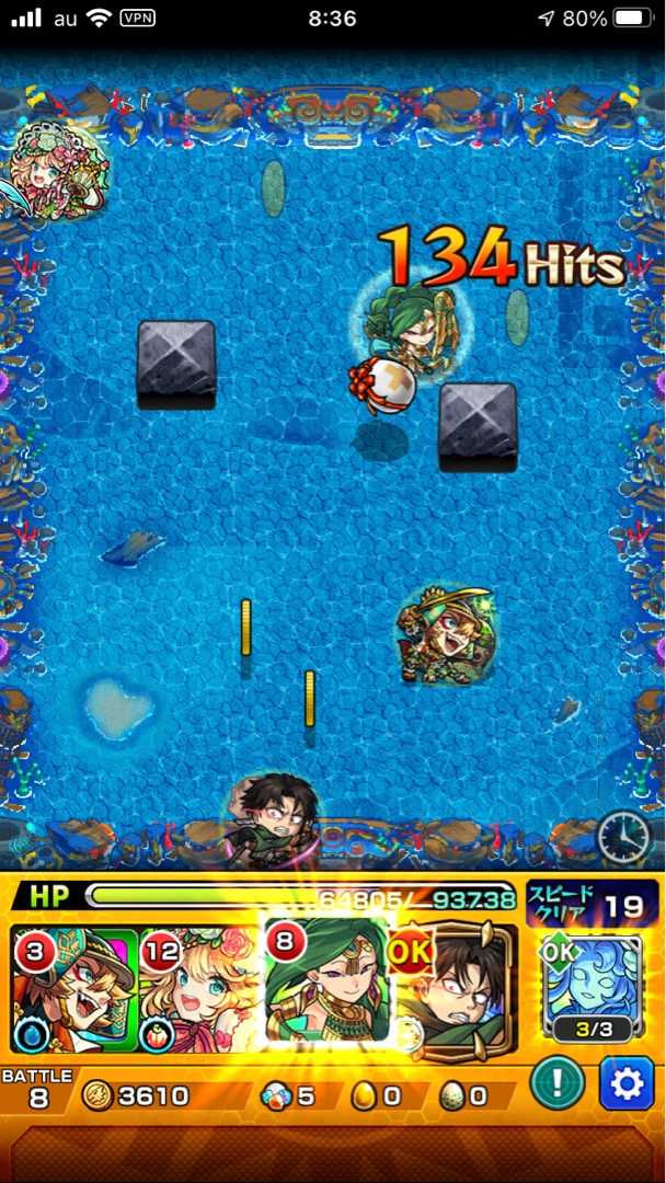 ニライカナイ 爆絶 初見ノーコンクリア はるぽんのモンスト パズドラ 生活 楽天ブログ