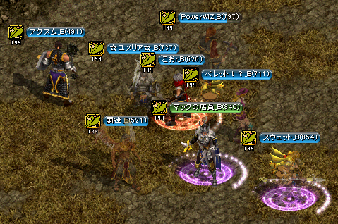 RedStone 12.08.10[00].png