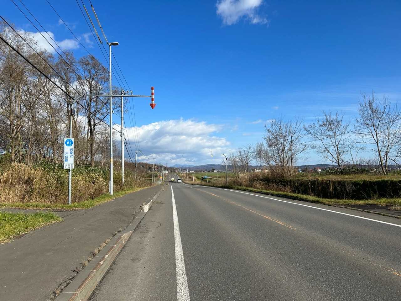 石狩・当別 おんな自転車ひとり旅 楽天ブログ