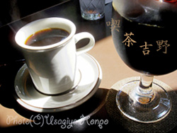 吉野