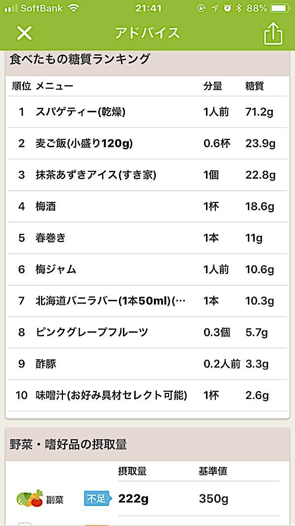 rblog-20180706214320-03.jpg