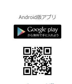 楽天TV_googleplay