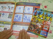 キョウリュウジャー恐竜大決戦！キャーペーン