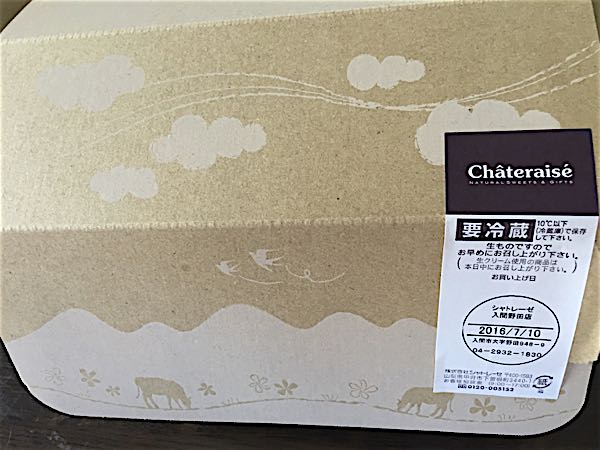 rblog-20160710165128-01.jpg