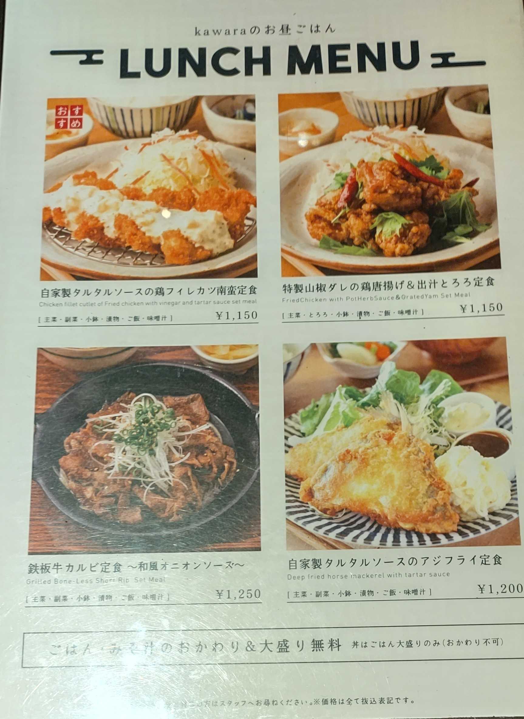 数々のアワードを受賞 エスエルディ 株主優待 Kawara お食事券 Cafe レストラン 食事券 Www Ricamificiolevi Com