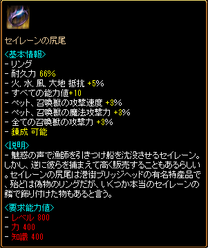 ｒｓ サマナー テイマー向け新800dxu考察 アップデート 考察 堕天使の徒然草 楽天ブログ