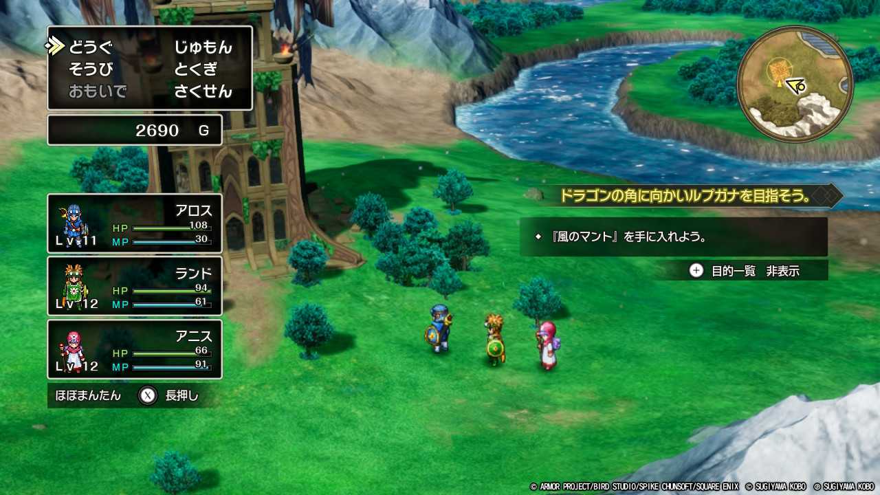 DQ2-032