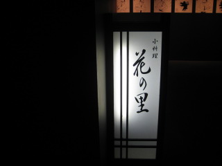 IMG_6605.JPG