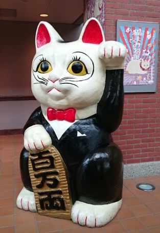招き猫