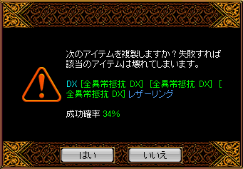 0212_T全異常3.png