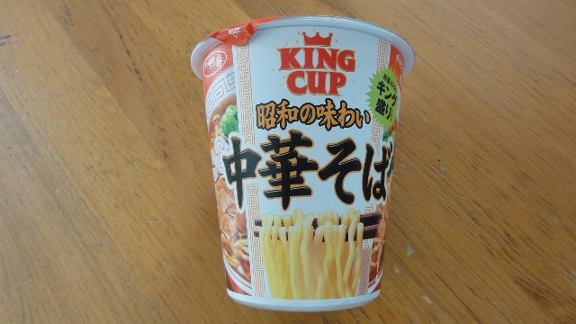 サッポロ一番　キングカップ昭和の味わい中華そば1