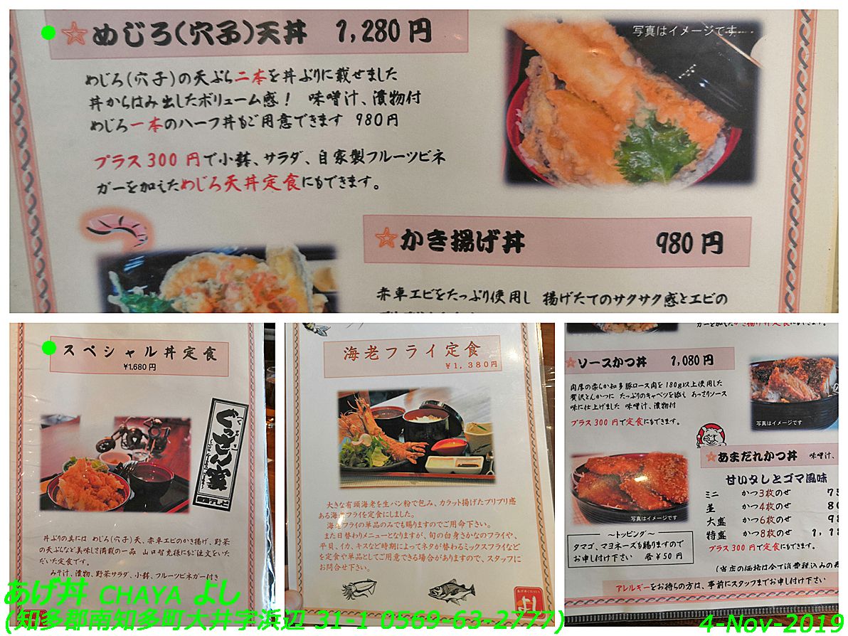 グルメ 1369 南知多で絶品天丼いただいて来ました V すこちゃんの気まぐれダイアリー 楽天ブログ