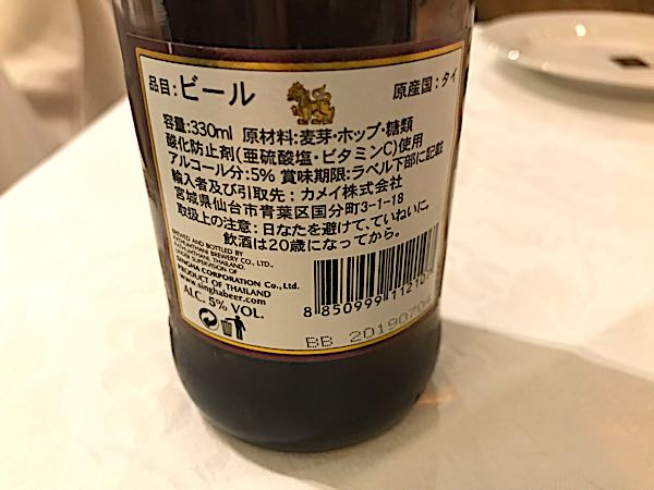 rblog-20181222230910-03.jpg
