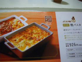 IMGP7394.jpg