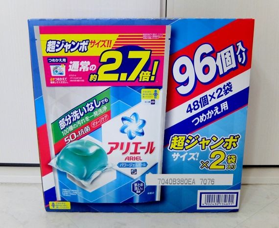 コストコ 洗濯洗剤 アリエール ジェルボール 48×2　1,558円 コンパクト