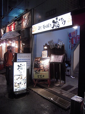 DSCN9980.jpg