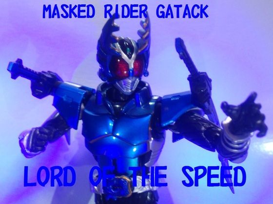 仮面ライダーガタック Lord Of The Speed 第3ブログ Zect 楽天ブログ