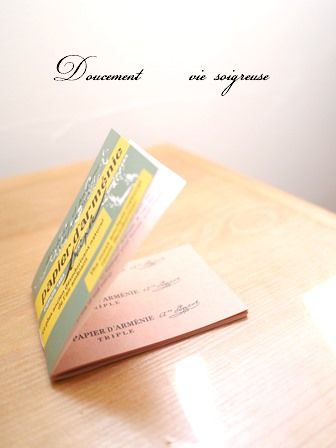 2016.4.30 香り.JPG