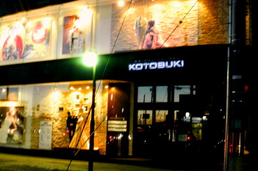 ショーウインドー　6.4　2015