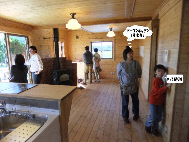 Dscf2400.jpg
