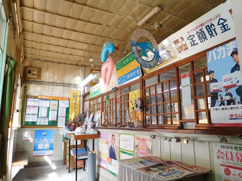 秩父鉱山簡易郵便局・局舎内(2016.07撮影)