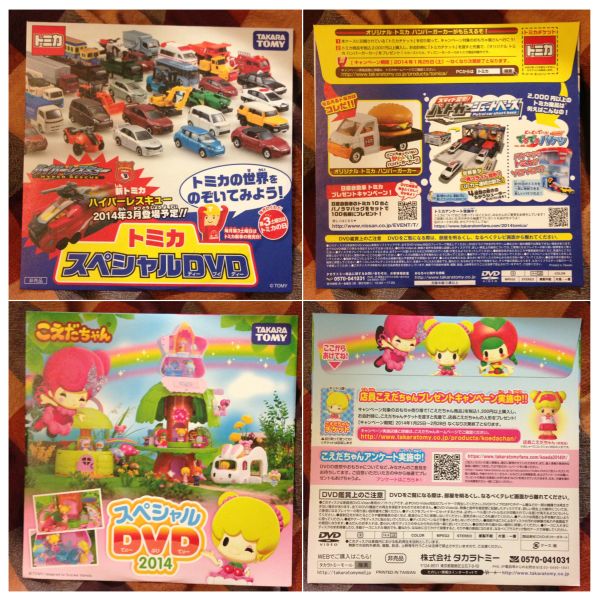 rblog-20140125231108-03.jpg