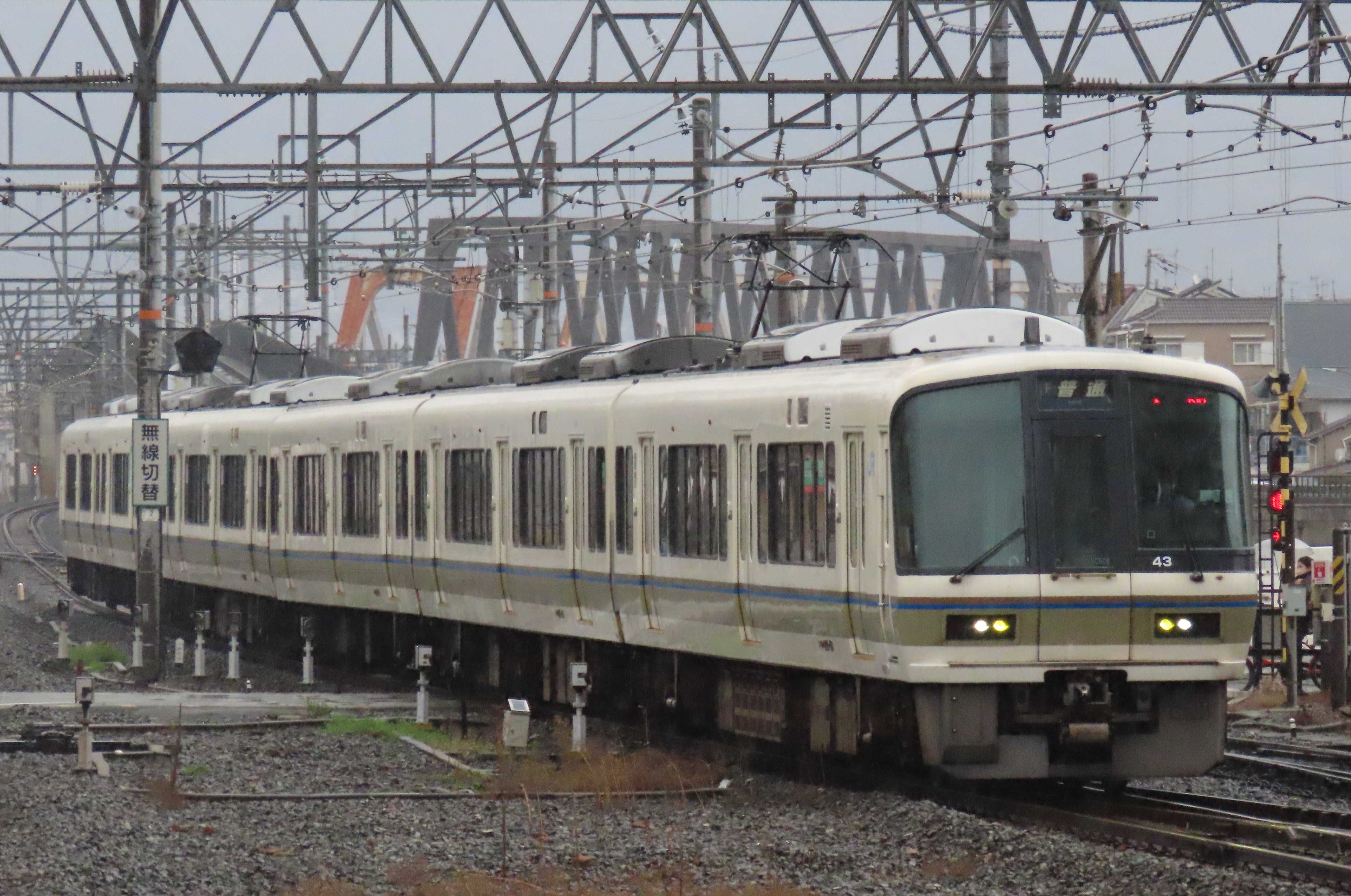 221系『お茶の京都』ラッピング編成 | 新なかさんの鉄道のんびり村