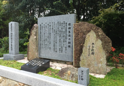 伊弉諾神社2