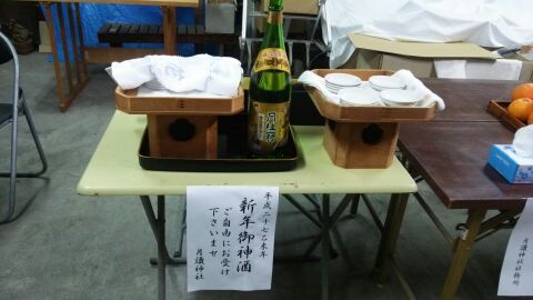 rblog-20150118204330-01.jpg