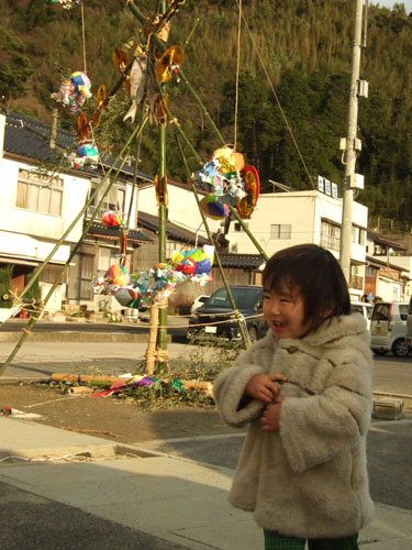 2016.01.09-16.07.41.JPG