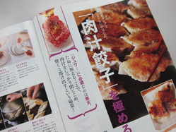 IMG_9883_サイズ変更.JPG