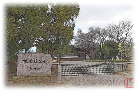陸奥二本松藩領駒屋村古文書○明治19年 駒屋村外九ケ村戸長