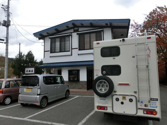 Cimg6156.jpg