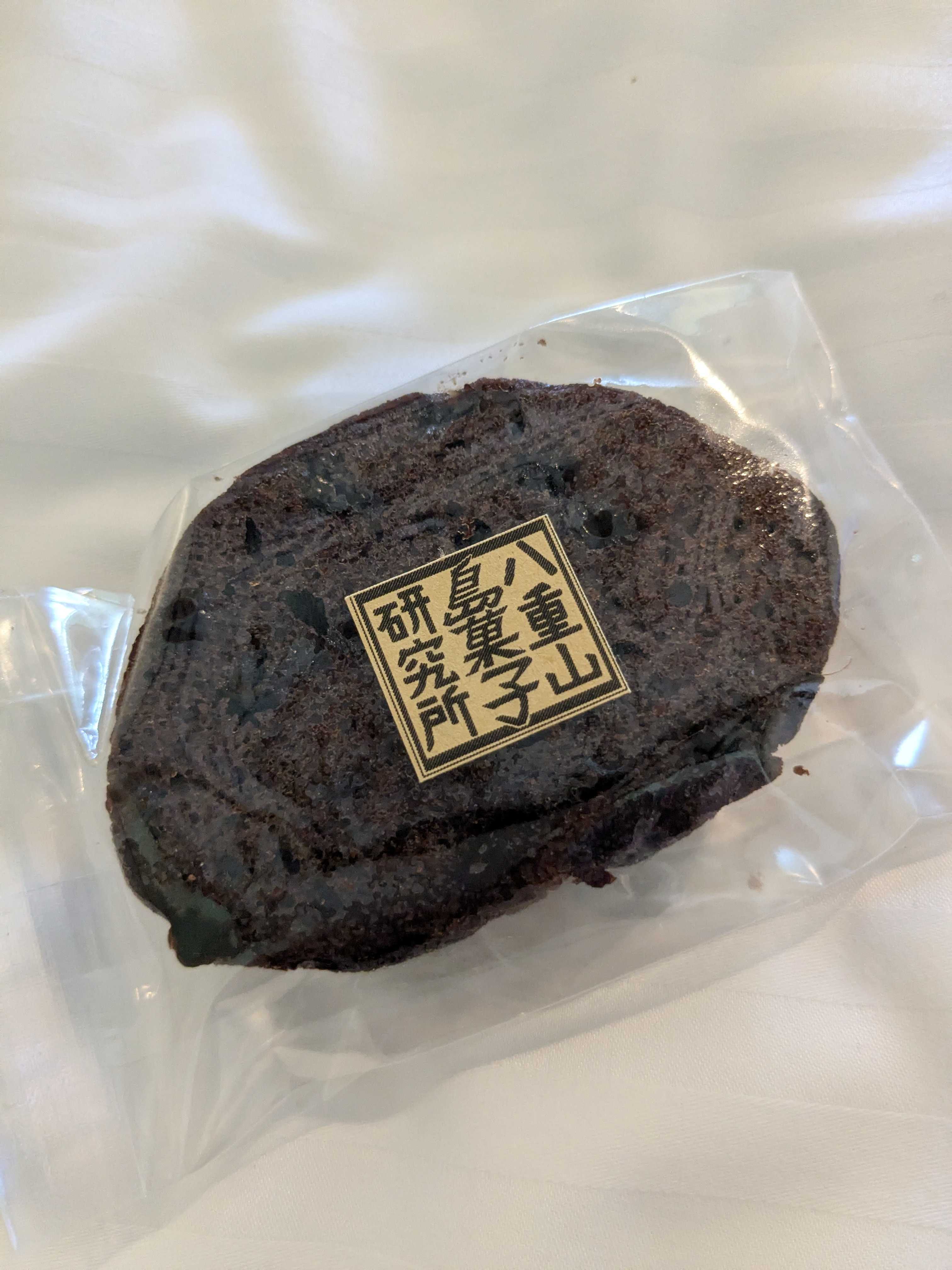 石垣島　八重山島菓子研究所　ダブルショコラパウンド
