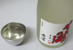 酒2.jpg