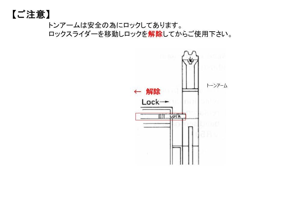 Technics SL-15 修理レポート】 | Tsukubasky・lab Papan３世のブログ