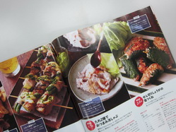 IMG_1557_サイズ変更.JPG